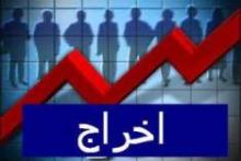 اخراج 1100 نفر نیروی کار بخش تلفن ثابت از شرکت مخابرات یونان
