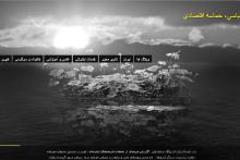 غوغای فیلترشکن‎ها و فراز و فرودهای یکی از پربازدیدترین سایت‎های ایرانی