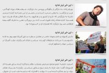 تیتر بزنید شارژ موبایل بگیرید؛ روش یک سایت خبری برای جذب مخاطب!