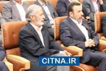 "انتظاری" دبیر شورای عالی فضای مجازی کشور شد