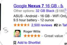 اعتراض به گوگل برای استفاده از نام و چهره&lrm;ی کاربران در آگهی&zwnj;ها