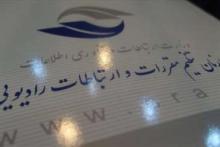 رگولاتوری: مشکل پهنای باند برای مشترکان ADSL مخابرات، مشکل جدیدی نیست