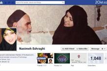 خداحافظی "نعیمه اشراقی" از فیس بوک در واکنش به دستبردهای چندباره به صفحه اش