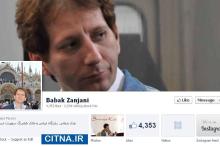 در صفحه&lrm;ی فیس&lrm;بوک میلیاردر ایرانی چه می&lrm;&lrm;گذرد؟ 