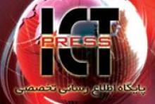 سالگرد تاسیس شبکه خبری ICTPRESS 