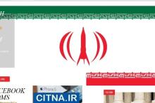 اهانت به پرچم مقدس ایران در هفته&zwnj;نامه آمریکایی نیوزویک+عکس