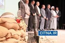 گزارش تصویری سیتنا از مراسم گرامیداشت هفته دفاع مقدس در وزارت ارتباطات