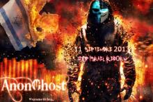 حمله گسترده‎ی سایبری به اسرائیل و آمریکا به مناسبت 11 سپتامبر