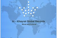 ثبت نخستین وقف سایبری در جهان توسط یک تهرانی 