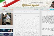 انتقال اخبار رییس دولت نهم و دهم به سایت احمدی&zwnj;نژاد