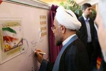 جمله&lrm;ای که روحانی در ذیل تمبر تحلیف خود نوشت