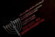 آغاز حملات گسترده‎ی سایبری علیه سایت‎های رژیم غاصب صهیونیستی توسط گروه Qods Freedom