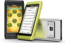 آیا می&zwnj;توان موبایل قرآن&zwnj;دار بر سر گرفت؟