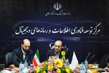 ممنوعیت ارسال پیامک&lrm;های انبوه در زمینه وام، خروج سرمایه&lrm;ها و قرعه کشی/ پیامک&lrm;های شخصی مشمول نظارت نمی&lrm;شوند