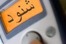 حلقه&lrm;ی احمدی نژاد پشت پرده&lrm;ی ماجرای شنود دفتر مطهری!