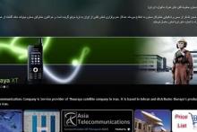 ممنوعیتی برای فروش سیم‌کارت‌‌های ثریا در ایران وجود ندارد