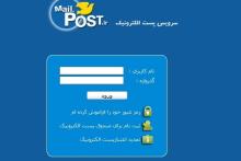 ضعف‎های جدی امنیتی بر روی ایمیل ملی!