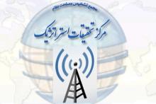 ادعای تابناک مبنی بر قطعی اینترنت وایرلس دفتر کار روحانی!