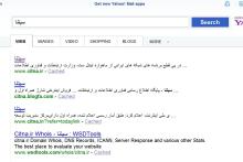 خاموشی یکی از اولین موتوهای جستجوی جهان تا چند روز دیگر 