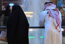 طلاق در عربستان با ارسال ایمیل و SMS !