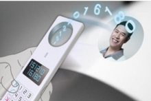موبایلی که فقط با تشخیص چهره شماره می&lrm;گیرد+ عکس