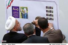 روحانی از تمبر یادبود &laquo;انتخابات ۲۴ خرداد&raquo; رونمایی کرد 