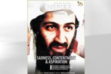 هک شدن مجله&lrm;ی اینترنتی "القاعده" توسط سرویس اطلاعاتی آمریکا