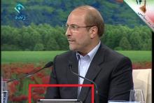 "رایتل" ارتباط قالیباف با مشاورانش در حین مناظره‌ها را برقرار کرد+ عکس 