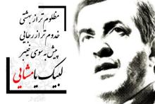 1000 نفر از وبلاگ نویسان حامی مشایی او را ترک کردند 