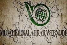 حمله هکرها به چندین سایت دولتی عربستان