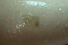 خالکوبی الکترونی در زیر پوست