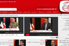 سایت مناظره کاندیداهای ریاست جمهوری در صداوسیما راه اندازی شد 