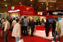 هفتمین نمایشگاه بین&zwnj;المللی بورس، بانک و بیمه افتتاح شد