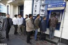 لطفا فاصله را رعایت کنید حتی در صف خودپرداز 