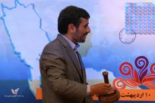 تمبر خلیج فارس توسط رئیس&zwnj;جمهور رونمایی شد