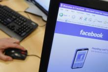 پروژه&lrm;ی حیازدایی فیس بوک از زنان و دختران ایرانی 