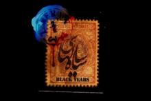 بازی رایانه&zwnj;ای &laquo;سالهای سیاه&raquo; مجوز ساخت گرفت