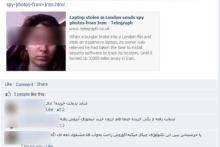 ماجرای دزدی لپ تاپ توسط دختر ایرانی و واکنش ایرانیان 