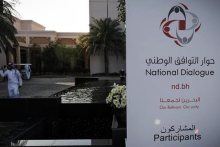 قطع اینترنت در جلسه گفت&zwnj;وگوی ملی بحرین