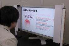 دروغ 13 گوگل واقعیت یافت