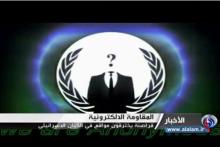 هکرهای سایت&lrm;های صهیونیستی به اطلاعات امنیتی مهمی دست یافته&lrm;اند