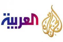 خبرنگار شکار کنید 100 هزار دلار پاداش بگیرید!