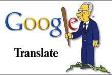 عرضه‎ برنامه‎ مترجم گوگل بدون اتصال به اینترنت 