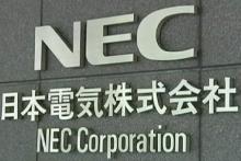 فروش بخش کسب و کار موبایل شرکت NEC ژاپن 