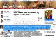 شواهد وبلاگ نویس معروف آمریکایی مبنی بر قتل "علیرضا پهلوی"