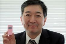 رونمایی از کوچک‌ترین تلفن همراه جهان + عکس