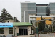 اعتراض به جذب نیروهای جدید در «پژوهشگاه ملی فضای مجازی»