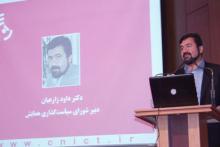 دکتر زارعیان خبر داد: توجه به خدمات نو با محتوای ایرانی – بومی