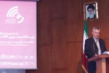 قیمت پهنای باند اینترنت در ایران ۵ برابر کره جنوبی 