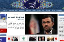 هیچ سابقه‌ای از روسای جمهور قبلی در سایت دولت نیست!